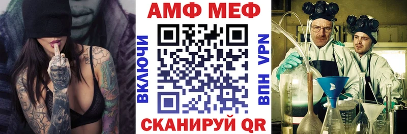 АМФ Розовый Нижняя Тура