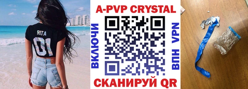 где можно купить   Нижняя Тура  Alfa_PVP СК 
