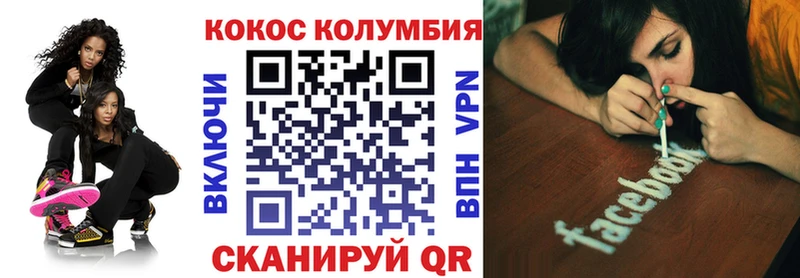 купить наркотики цена Нижняя Тура сайты даркнета клад COCAIN Columbia
