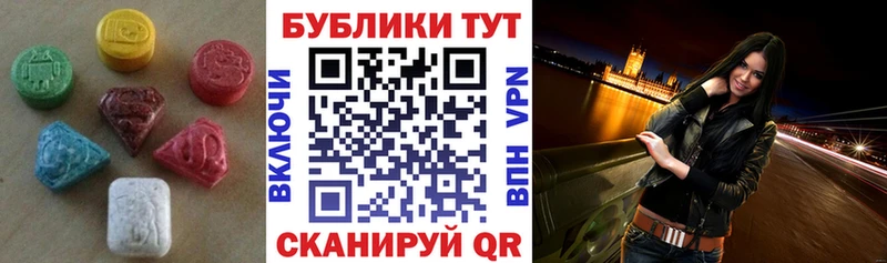закладки  Нижняя Тура  даркнет официальный сайт  Ecstasy таблы 