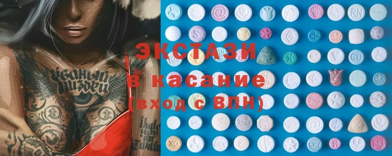 Ecstasy Дубай  где продают   Нижняя Тура 