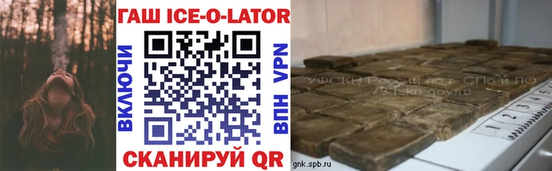 ГАШИШ VHQ  Нижняя Тура 