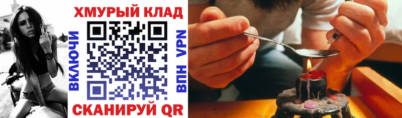 цены наркотик  Нижняя Тура  ГЕРОИН VHQ 