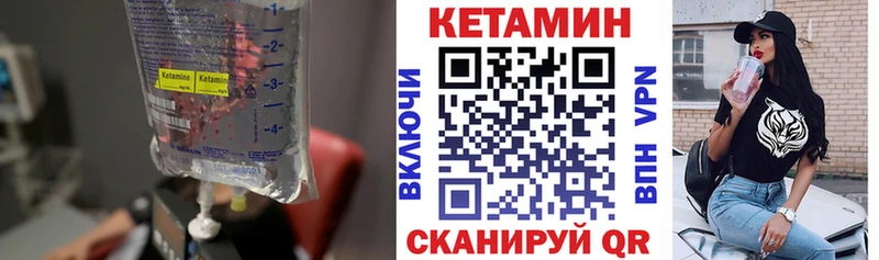 OMG как зайти  Нижняя Тура  КЕТАМИН VHQ 