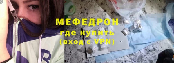 jwh Михайловск
