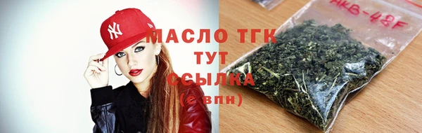 гашишное масло Михайлов
