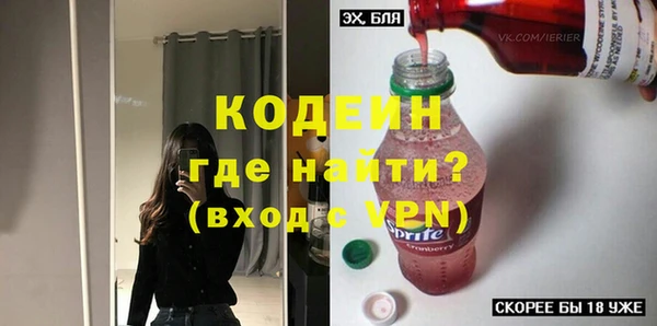 COCAINE Армянск