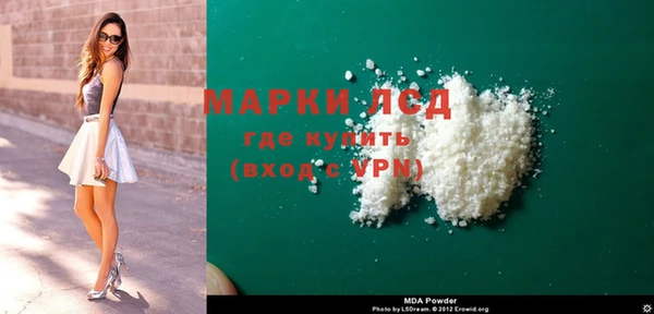 скорость mdpv Навашино
