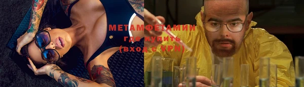 jwh Михайловск