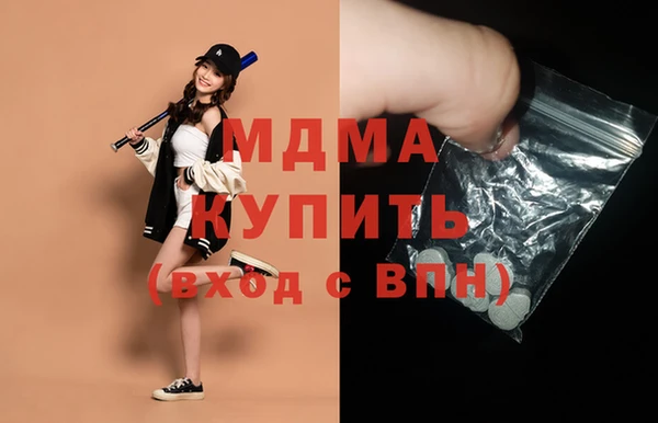 кокаин VHQ Медногорск