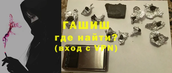 альфа пвп VHQ Богданович