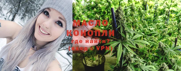 гашишное масло Михайлов