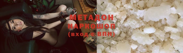 мяу мяу мука Михайловка