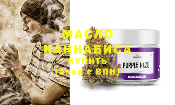 гашишное масло Михайлов
