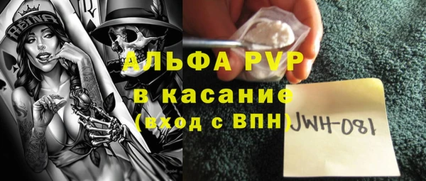 каннабис Бежецк