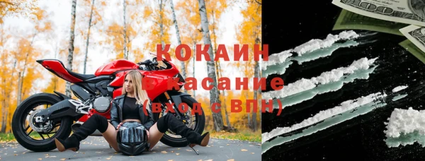 jwh Михайловск