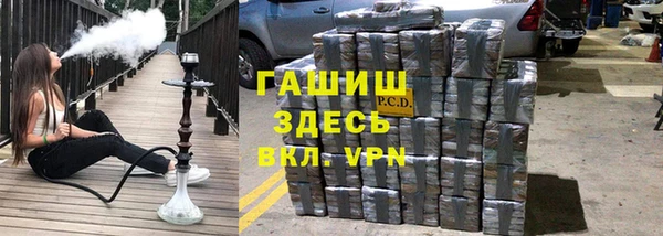 синтетический гашиш Мегион