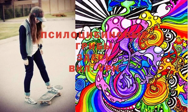 мяу мяу мука Михайловка