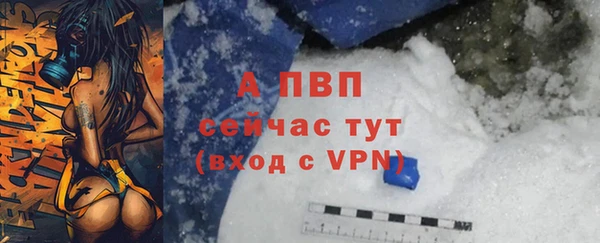 jwh Михайловск