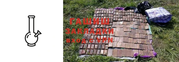 гашишное масло Михайлов