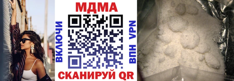 МДМА VHQ  площадка как зайти  Нижняя Тура 