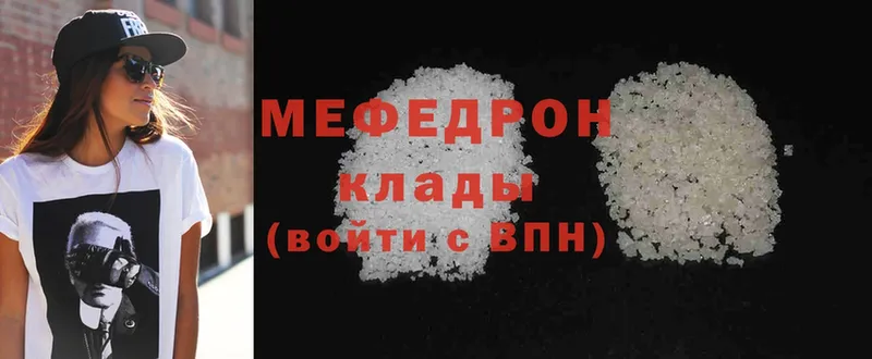 цена наркотик  Нижняя Тура  МЯУ-МЯУ mephedrone 