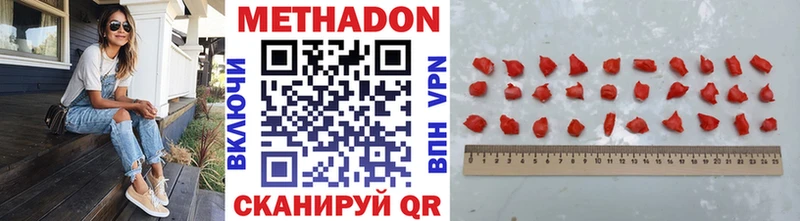 Метадон белоснежный  Нижняя Тура 
