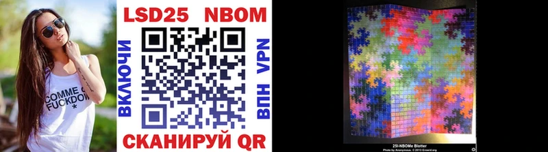 наркошоп  Нижняя Тура  Марки NBOMe 1500мкг 