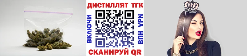 купить наркотик Нижняя Тура Дистиллят ТГК жижа
