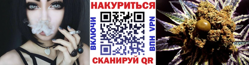 дарнет шоп  Нижняя Тура  Конопля гибрид 